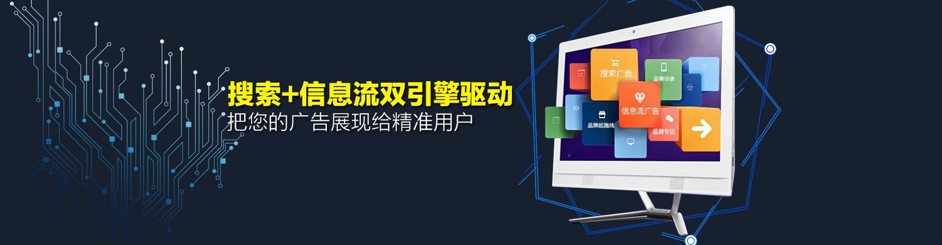 高密sem优化