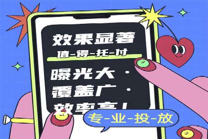 微信信息流广告投放策略及成功案例